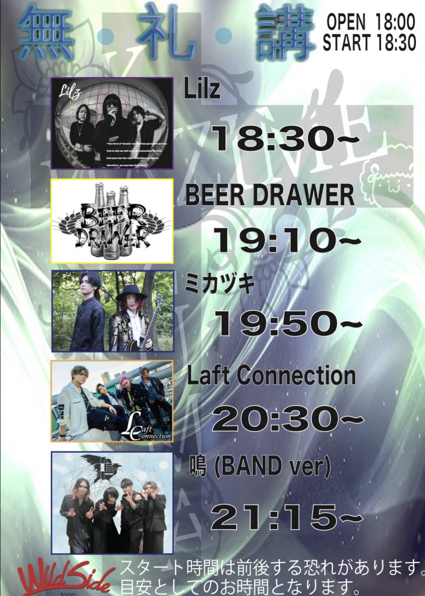 ミカヅキ tweet media