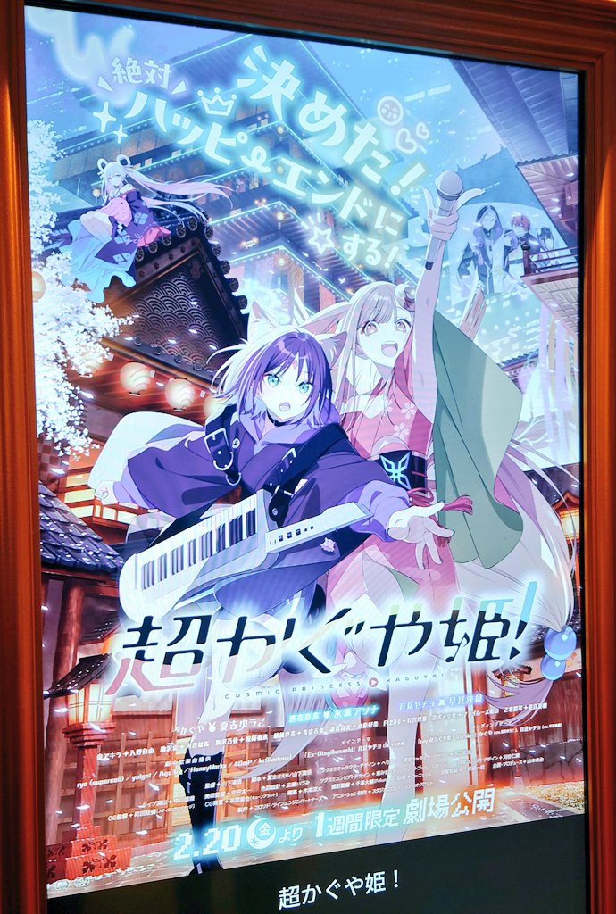 Post by すず🐾 on X: ✌️