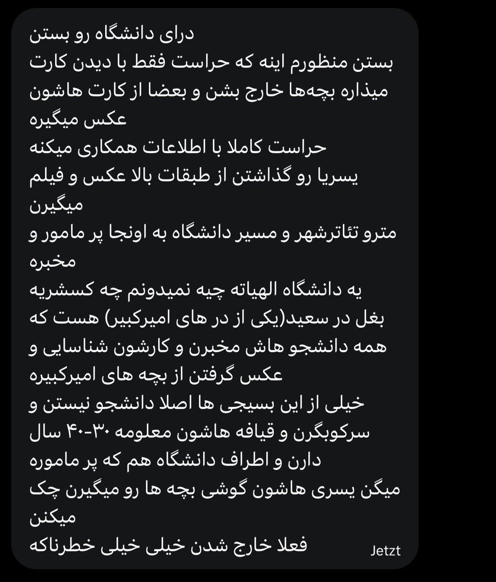 🚨🚨پیام از دانشجویان دانشگاه #امیرکبیر❗️
 
وضعیت داخل دانشگاه اصلا خوب نیست نیروهای امنیتی به دانشجویان حجوم آورده و اجازه خروج بدون شناسایی نمیدن
به داد بچه‌های امیرکبیر برسید باید خیابونهای اطراف رو با ترافیک شلوغ کنید.

#AmirKabirUniversity
#SharifUniversity