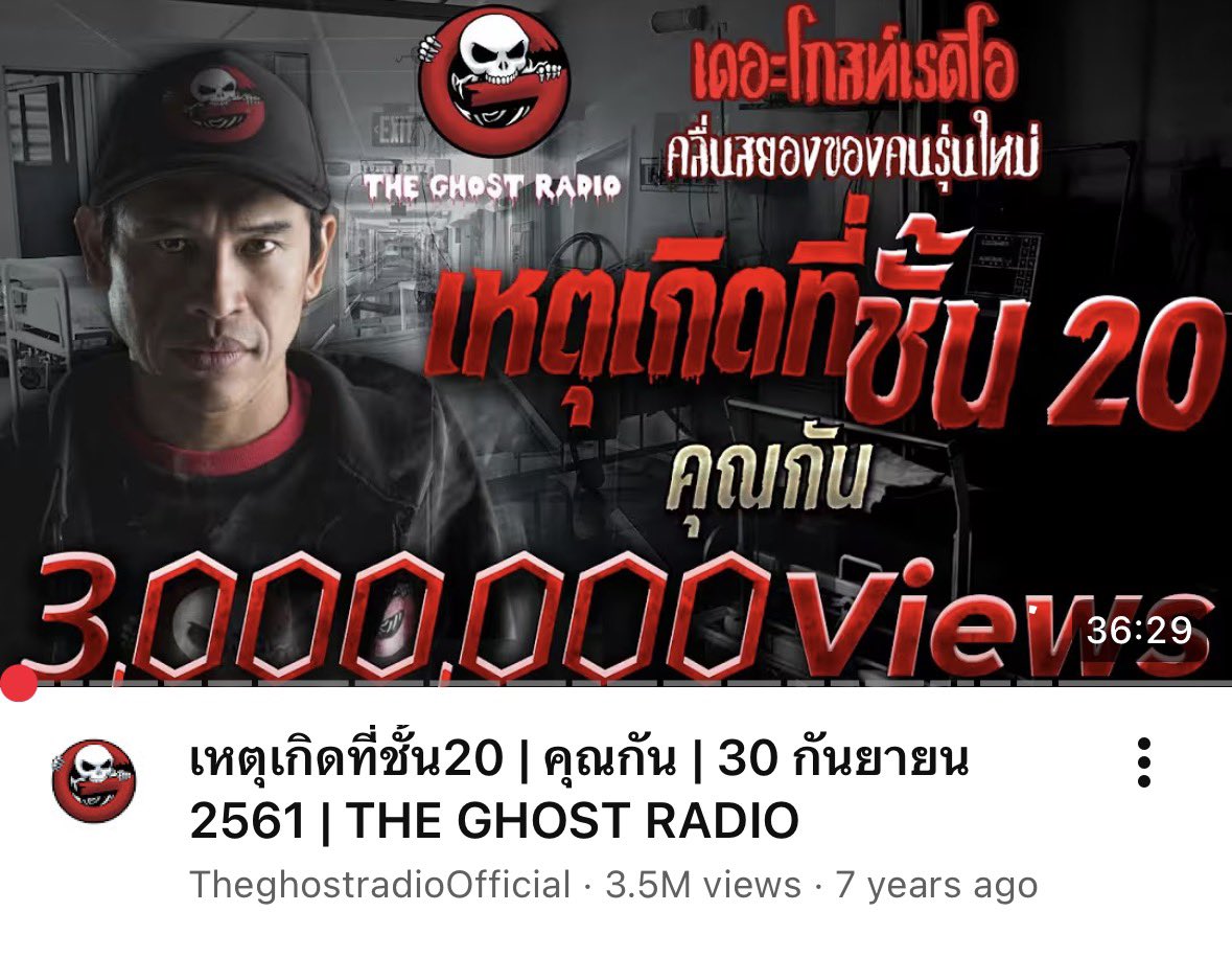 กรเดชลูกแม่ tweet media