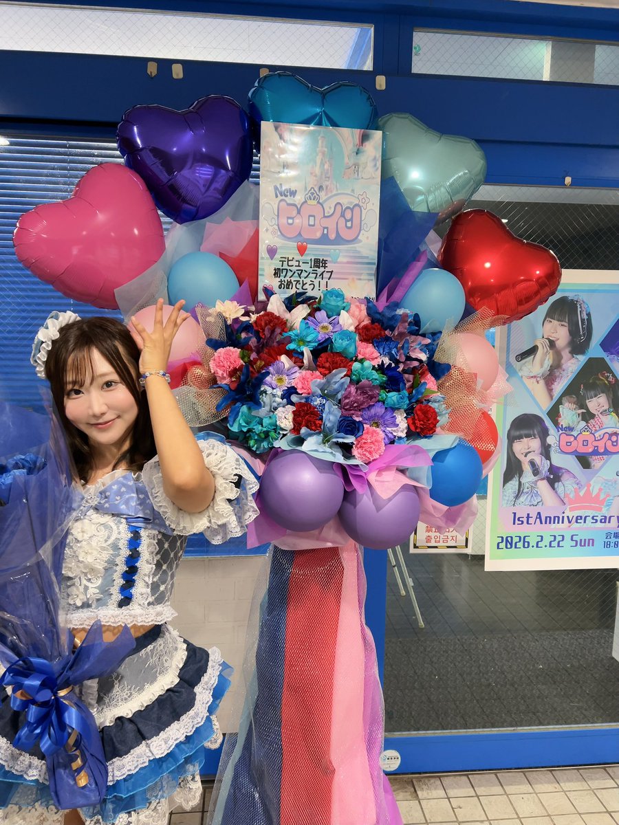 1stワンマンライブ、 ありがとうございました✨ 足を運んでくださった