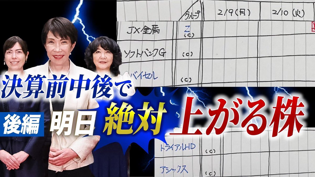 らいおんまる@株Tube tweet media