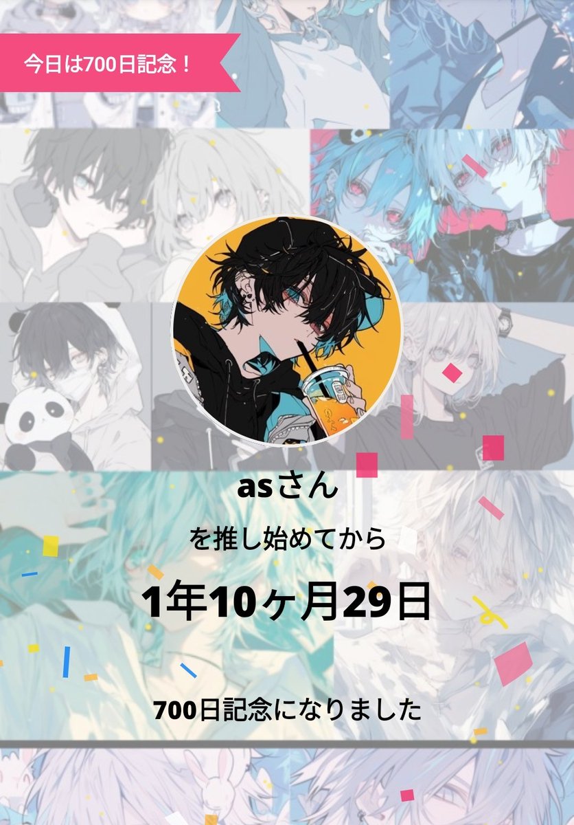 as × AI (@xxas8888) / Posts / X