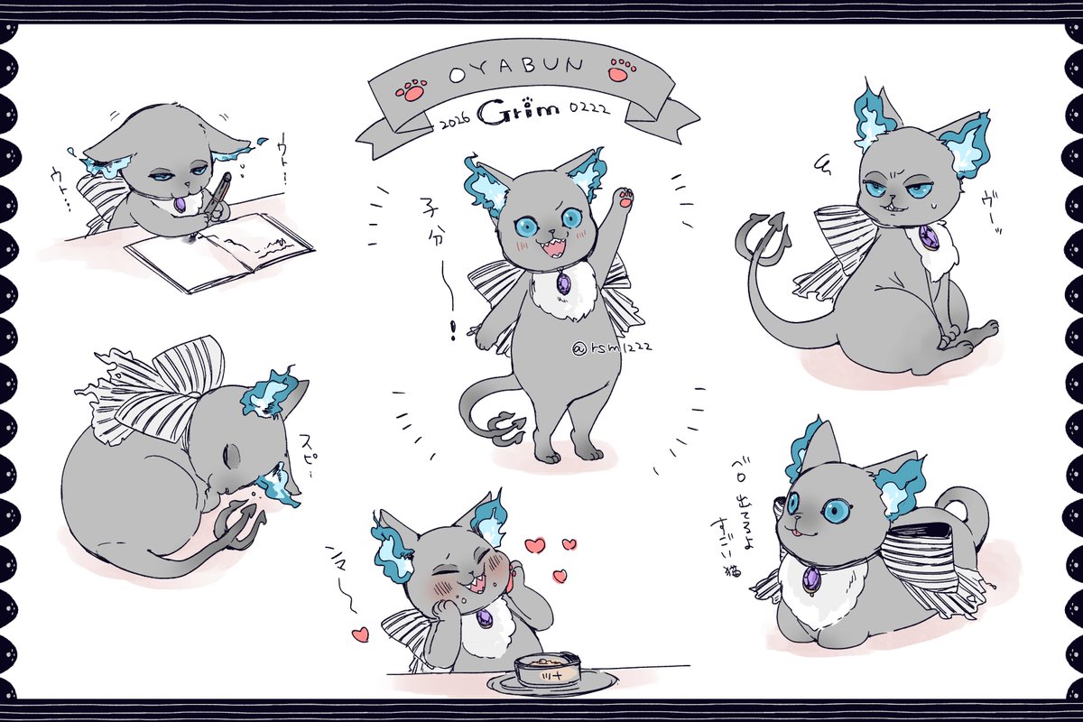 rsm1222's tweet photo. 猫の日の親分らくがき詰め🐱🐾 https://t.co/2AfIDMHCzz