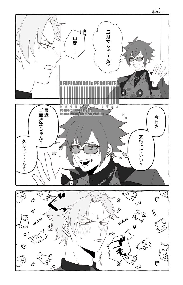 まみいづ（楽ヤマ）
面倒 <<< すけべ心