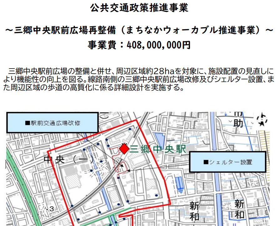 待て待て。

シェルターってなんだ？
何人は入れるんだ？
目的は何だ？
核戦争か？
DV等からの母子避難か？

全然わからん。。。