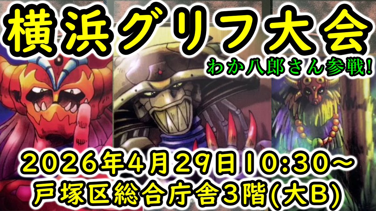 MOZ復活希望チャンネル (@MOZ_kupikupi) / Posts / X