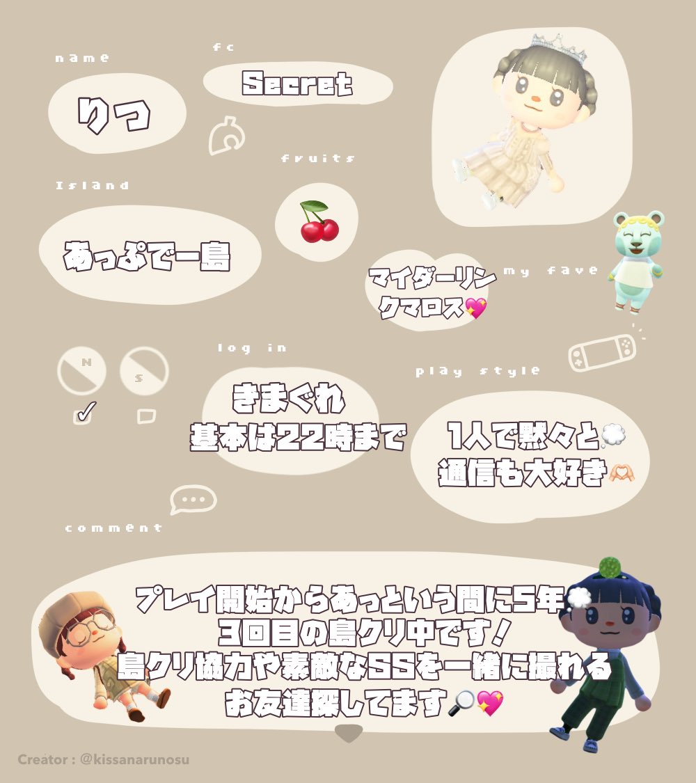 りつ@あっぷでー島 tweet media