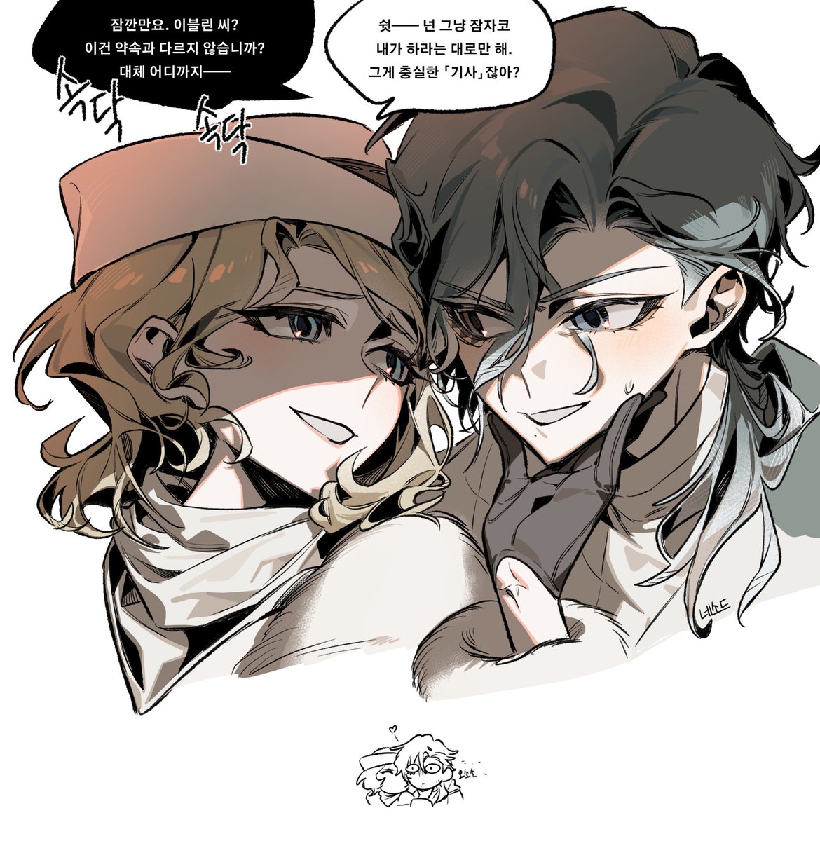 파로기사
계약 연애 같은 느낌

#제5인격