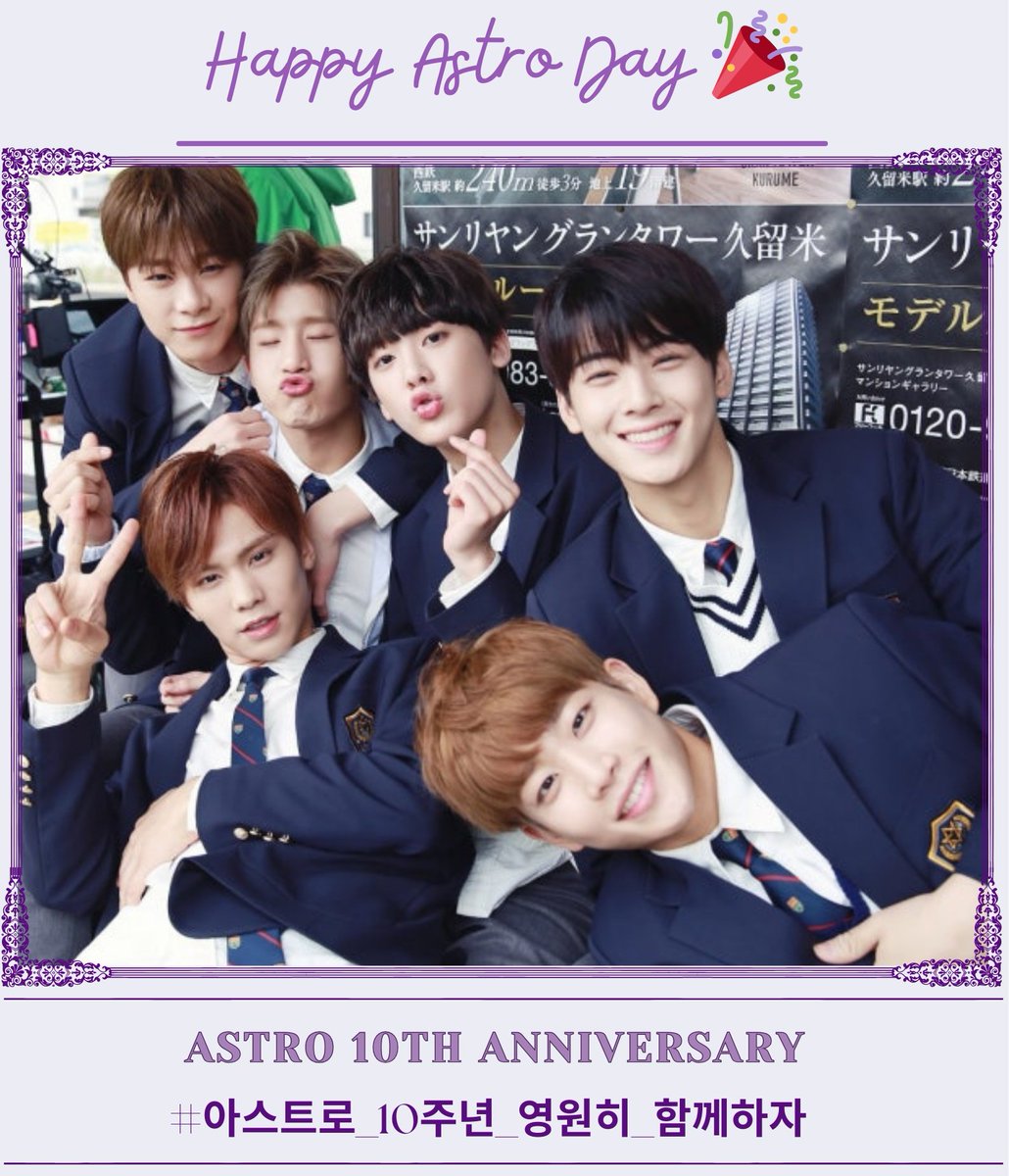 CHA EUNWOO 차은우 TRENDS tweet media