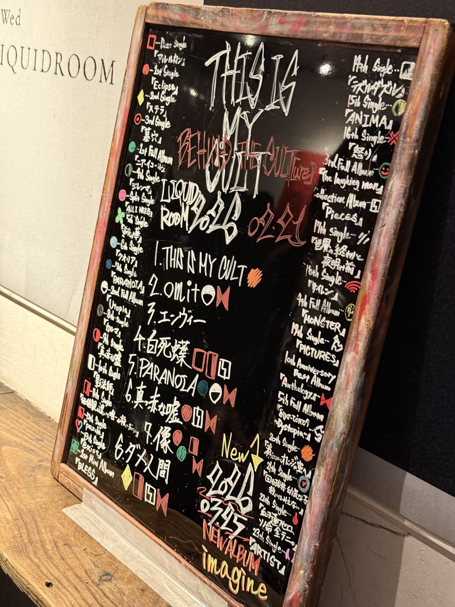 makeinukundayo's tweet photo. THIS IS MY CULTって曲、ライブで沸ける良き曲だほんまに。
この対バンほんとうに良過ぎて、こうして定期的にやって頂きたい。
2日間とも楽しかったー
1日目のダメ人間1年生みたいなセトリめちゃくちゃ楽しかった！ｗ https://t.co/UK9yKJ5Zxd