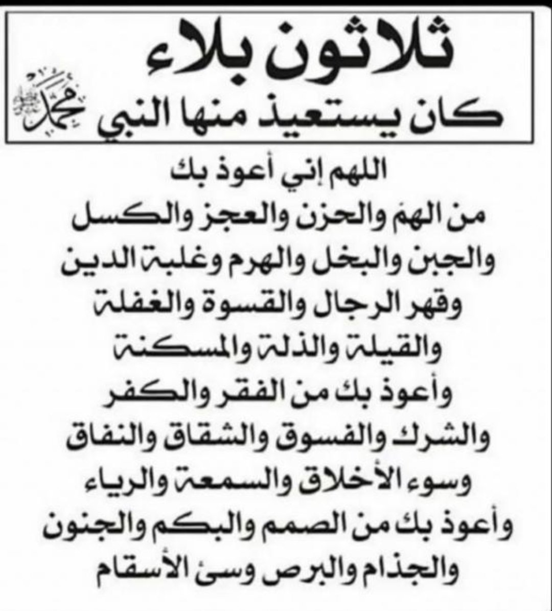 محمد tweet media