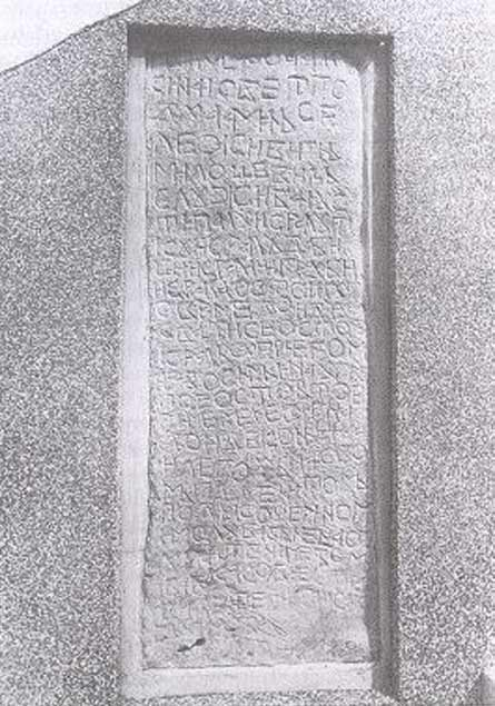 _crazyalchemist's tweet photo. Do not tread on me. 
I was as you are. 
You will be as I am. 

A 14th-century Bosnian knight Viganj Milošević had this carved on his tombstone. Just a dead man speaking directly to the living, warning them that death comes for everyone.