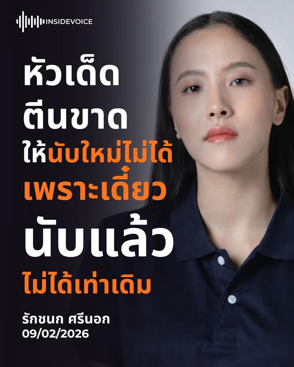 Global Citizen tweet media