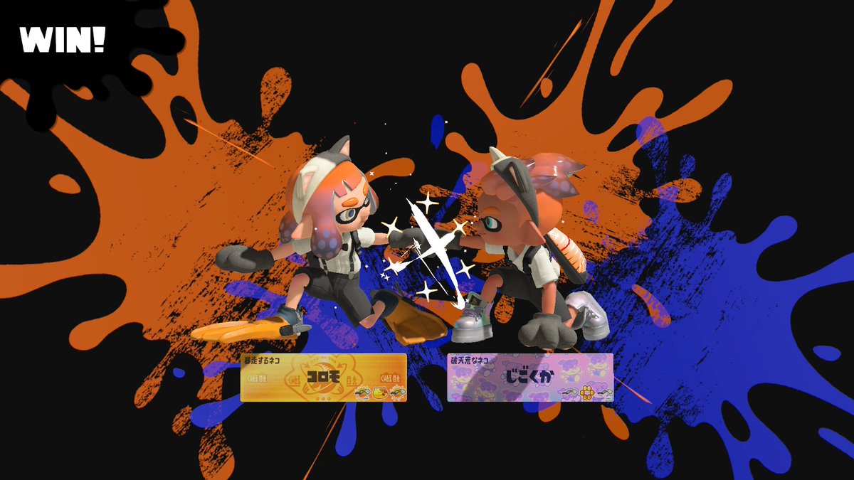 #MiL_CUP
ゴーイングパブロウェイ、準優勝でした〜〜‼️🦑🖌️🦑🖌️
初動で塗らずに前線に突っ込んで行くのが最高に楽しかったです‼️‼️🦑🖌️
戦ってくれた皆さんありがとうございました〜💓🐾　猫ちゃんギア可愛かった…