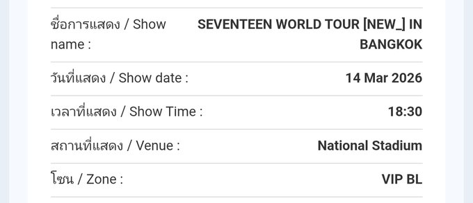 KPopKDramaGal's tweet photo. Selling WTS/LFB 🎟️ SEVENTEEN WORLD TOUR [NEW_] in Bangkok 

— 1 VIP BL (MAR 14), 1 VIP BR (MAR 15) Soundcheck
— discounted price 
📷 DM or LINE
x
wts svt bkk #SEVENTEEN #SVT_TOUR_NEW_ #SEVENTEEN_NEW_IN_BANGKOK #WTS #LFB #กะรัตพระเวสสันดร #NEW_BANGKOK #SEVENTEEN_NEW_IN_BANGKOK https://t.co/3abcafXpBI