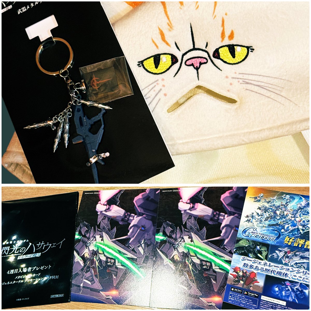 機動戦士ガンダム 閃光のハサウェイ キルケーの魔女』行ってきたヾ