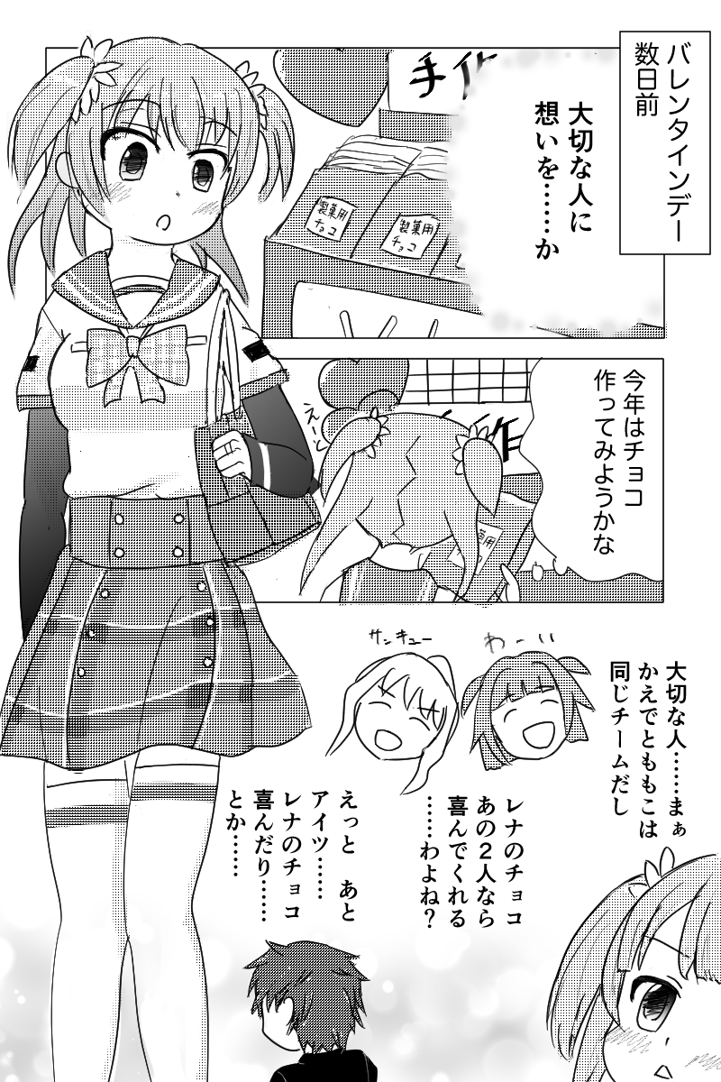 「RD」 tweet media