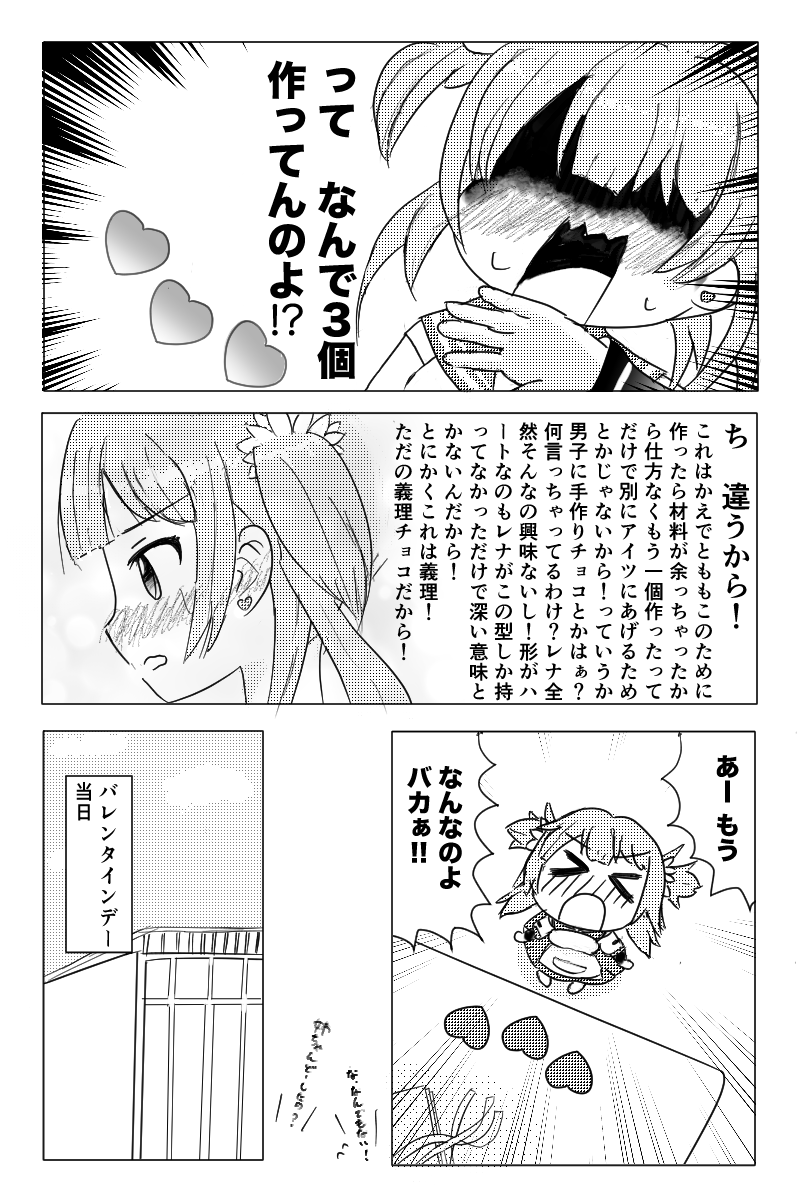 「RD」 tweet media