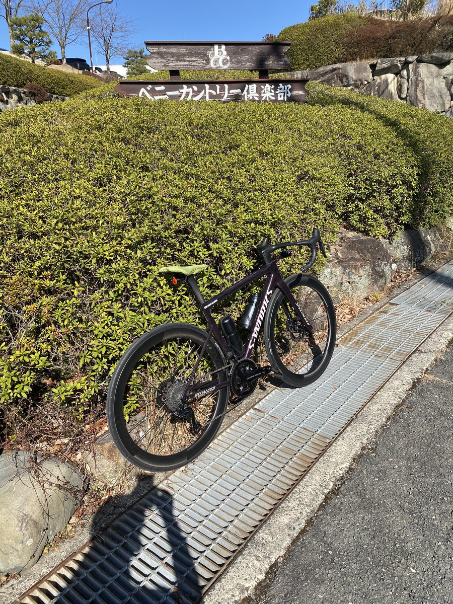 H0422uk's tweet photo. 今日は春みたいに暖かかった☀️
今年のヒルクライムレースに向けてまた練習頑張ります🚴 https://t.co/W7MBF5WC5g
