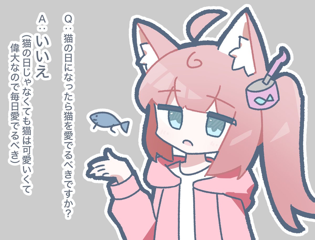 Post by ちゃずく on X: 猫の日 #OC