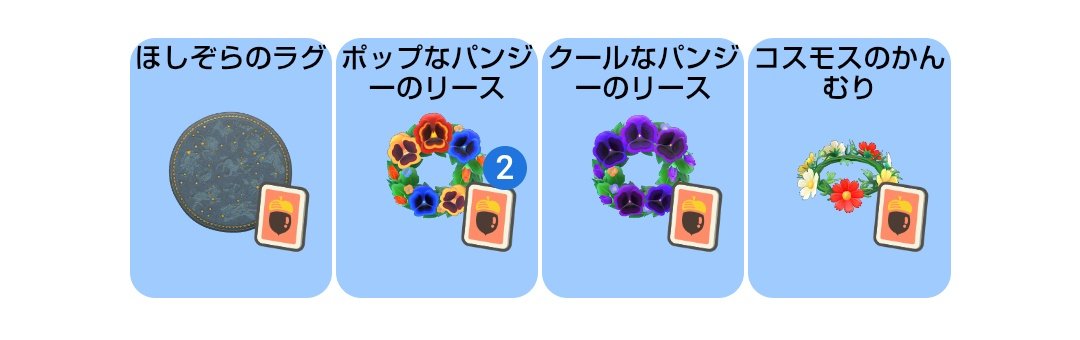 sky46222's tweet photo. @k_2ily @no_TL 交換可能です！
画像のものと星柄のタンクトップ, えとのおきもの・たつとの交換でよろしくお願いします
明日何時頃が良いでしょうか？ https://t.co/hmzLXxZg1g