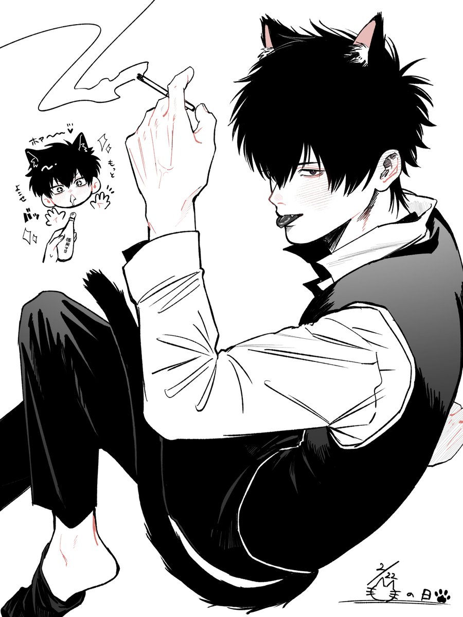 🐈‍⬛の日🚬🐾