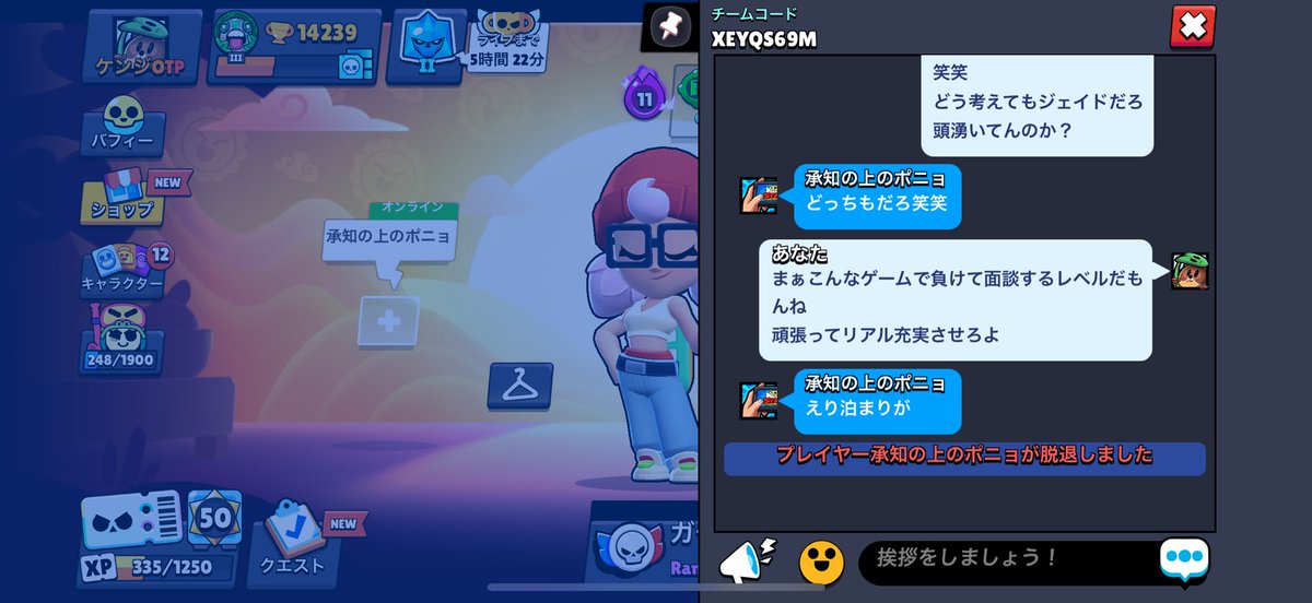 121504a's tweet photo. ブロスタ最高の瞬間
#ブロスタフレンド募集 
#ブロスタ https://t.co/O4FgH02yzo