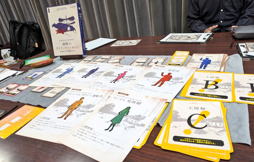 2026/02/22
マダミス
「再起メタル祖母」
父夫役
「原稿用紙は知っている」
ヒツジミミ役
「湖畔のダイイングメッセージ」
まじめな家政婦役で遊びました
どれもたのしかった！(*‘ω‘ *)再起メタル祖母をやった人と語り合いたい