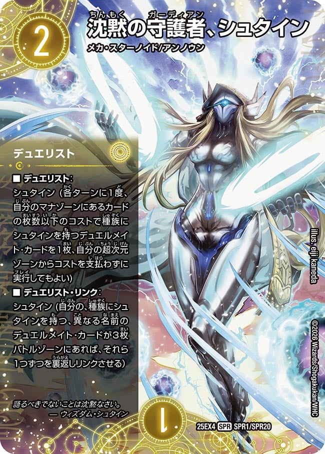 デュエマ アドバンスCS】「第15回カードゲームのシーガルイオン福島CS