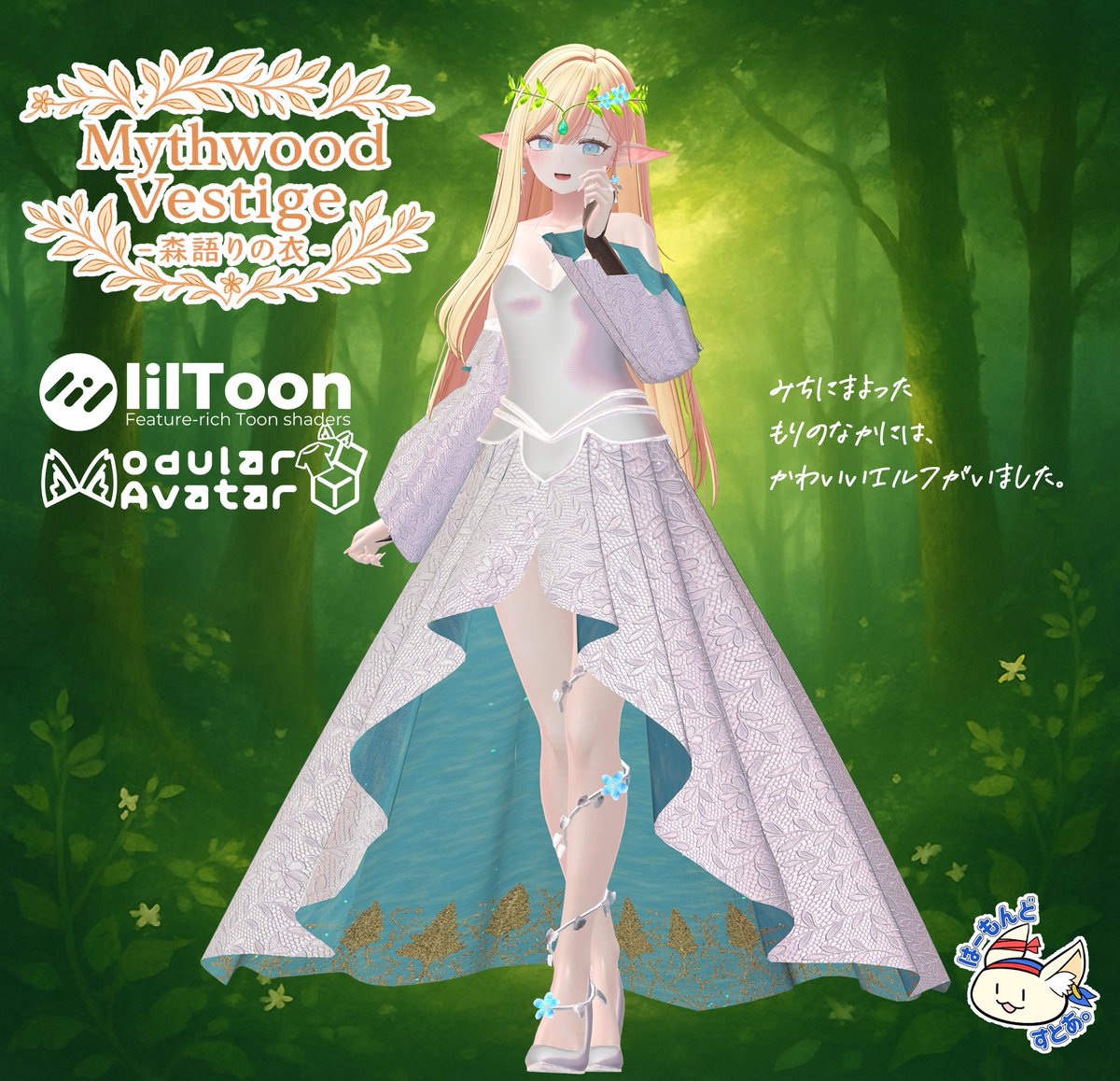 はーもんど🌸エルフになりたい tweet media