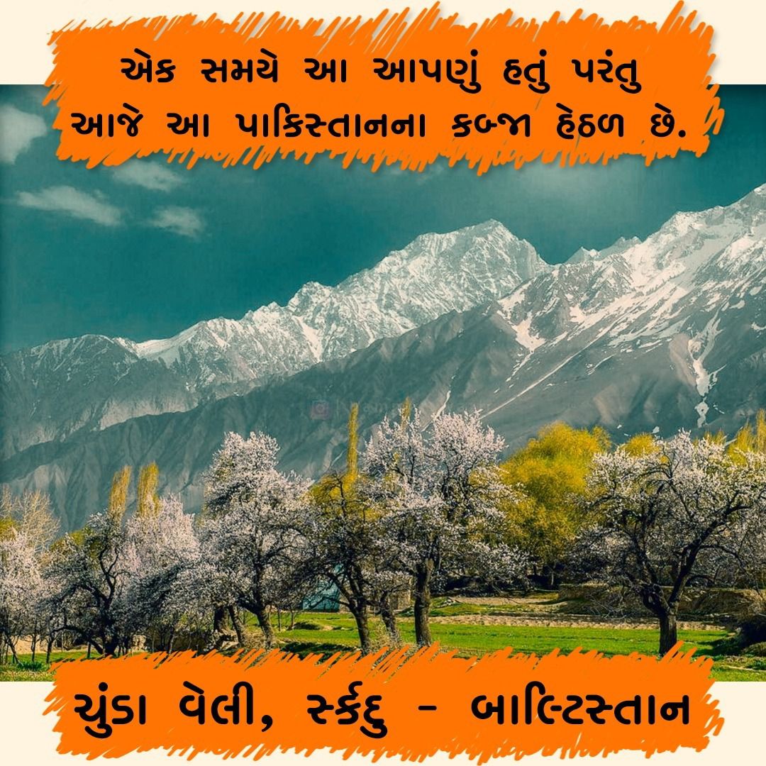 Dr.Utpal Kulkarni 🇮🇳 tweet media