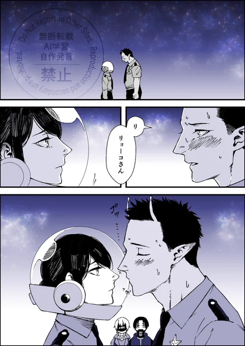 【アサリョ】【💋】 