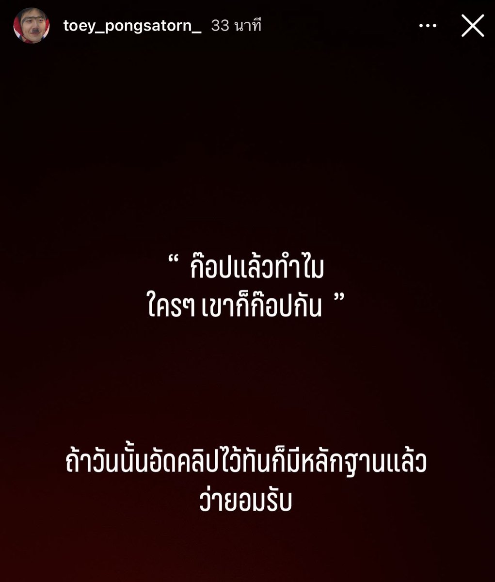 เป็นความคิดของคนที่เรียกตัวเองว่า“เจ้าของกิจการ”หรอ ทำไมดูถูกไอเดียเพื่อนร่วมอาชีพ และดูถูกผู้บริโภคขนาดนั้น ไม่อยากมีอะไรให้ตัวเองภูมิใจว่านี่คือ“สิ่งที่ฉันคิดเอง”อีกสักหน่อยหรอ