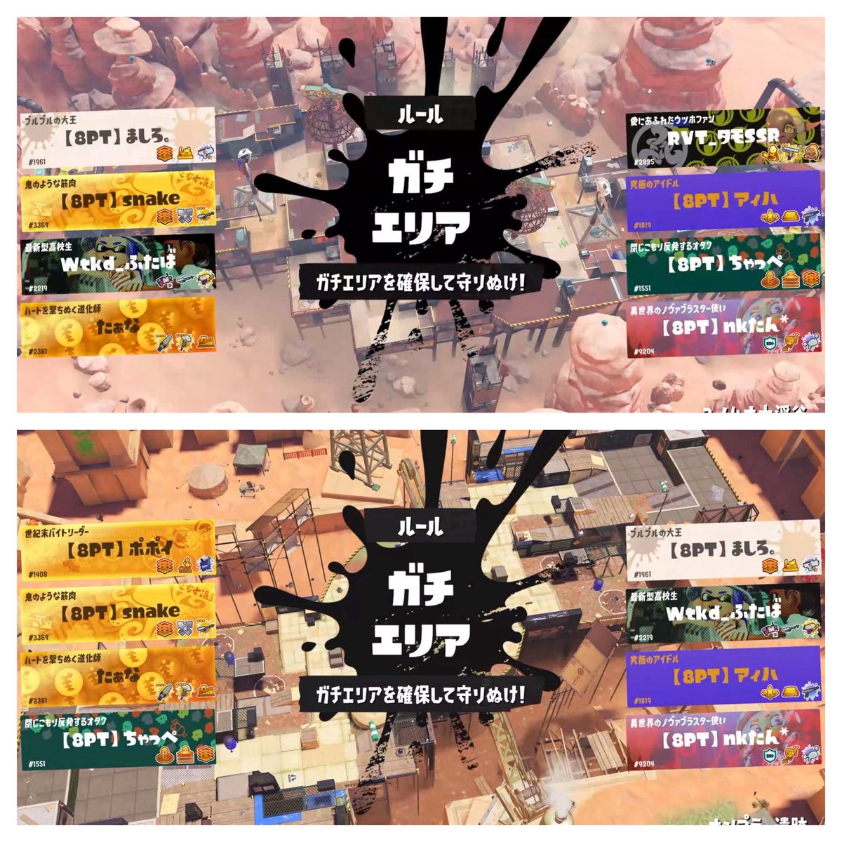 【8PT】発展途上 tweet media