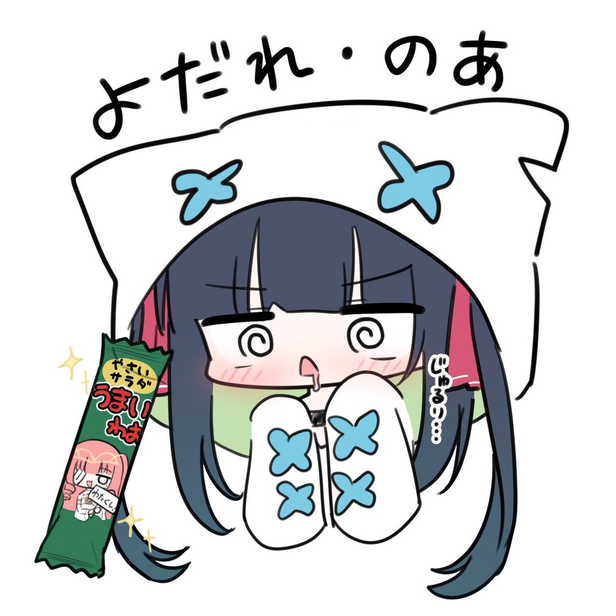 わおわおわおん🥝こみトレ5号館L27a (@43CTW) / Posts / X