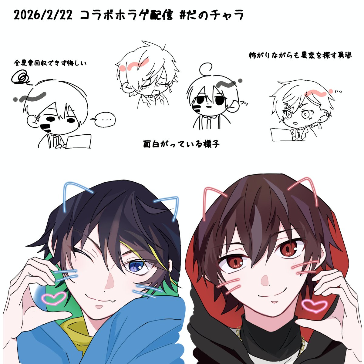 かなた (@D0___knt) / Posts / X