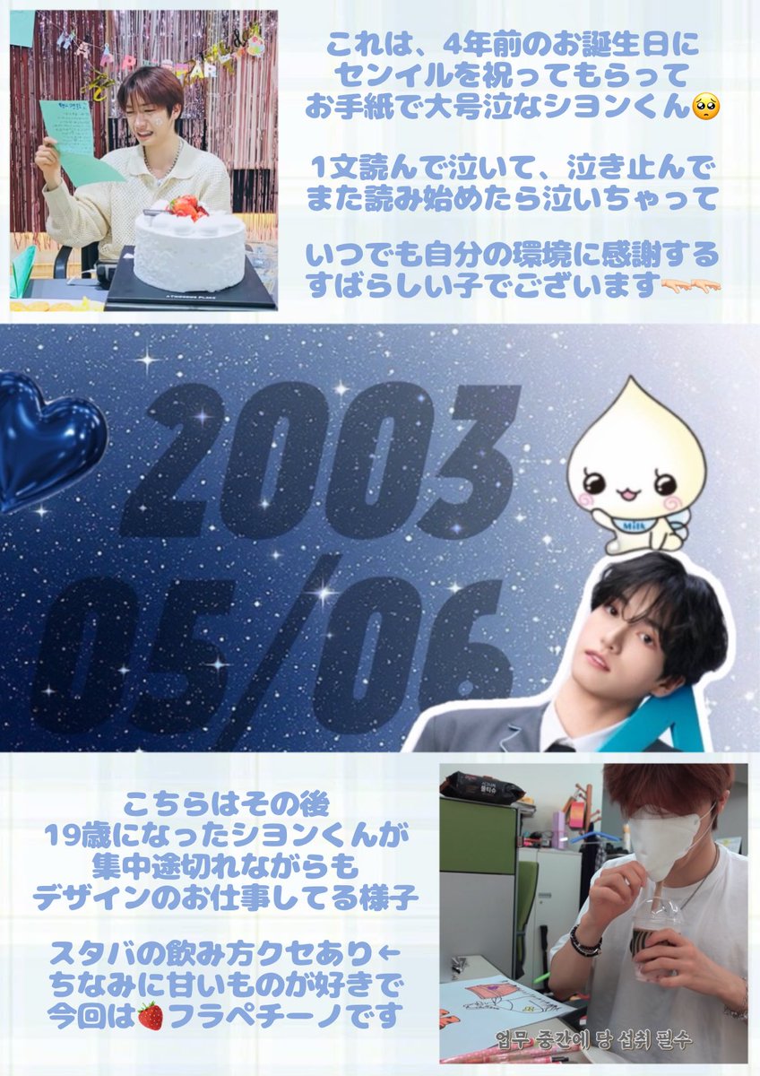 👶🏻うお💫 tweet media