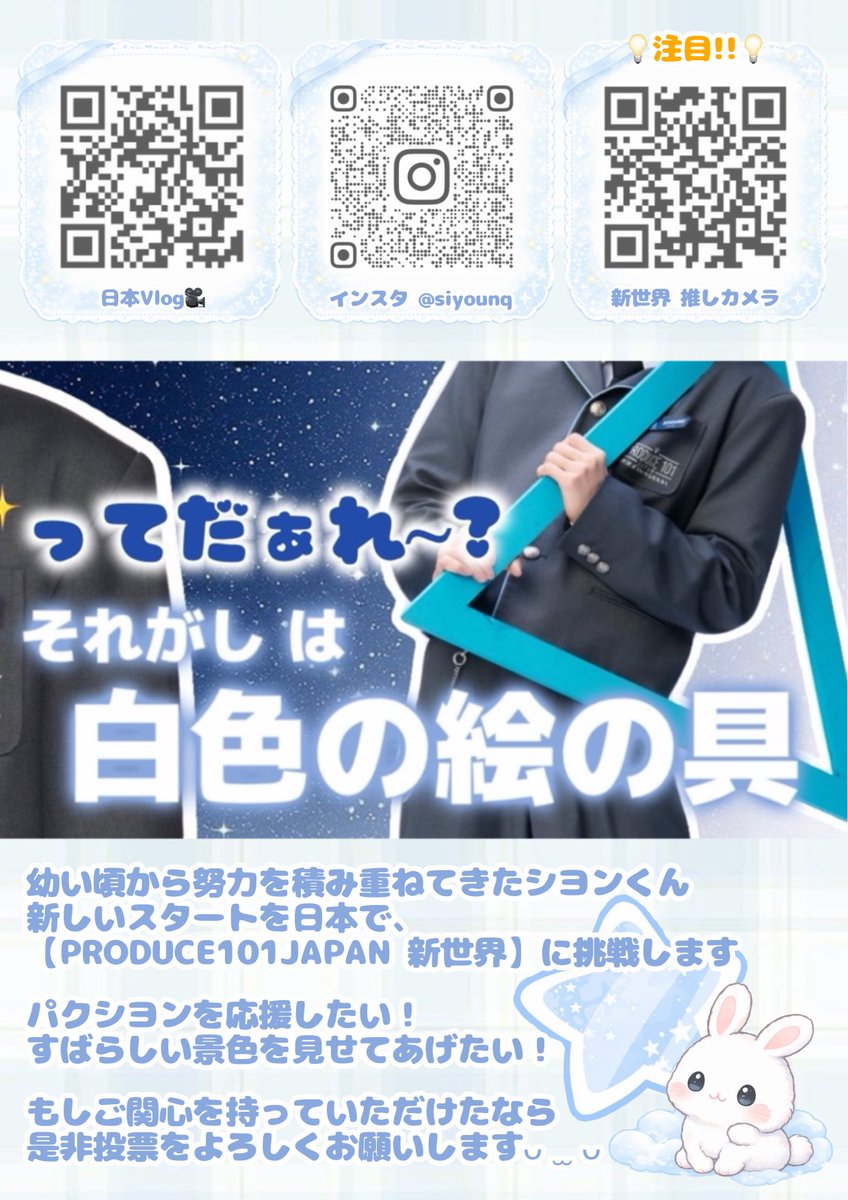 👶🏻うお💫 tweet media