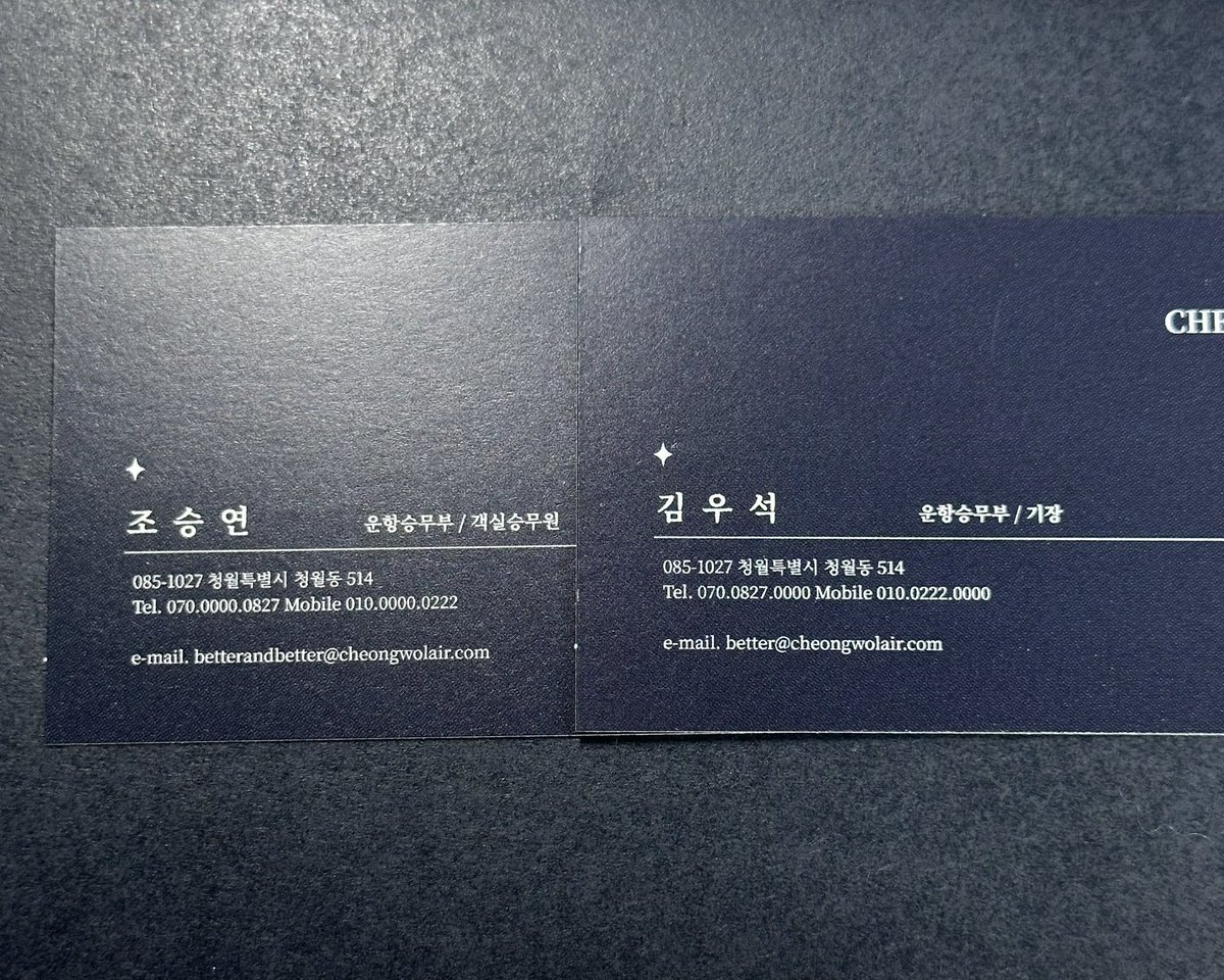 도라방 tweet media