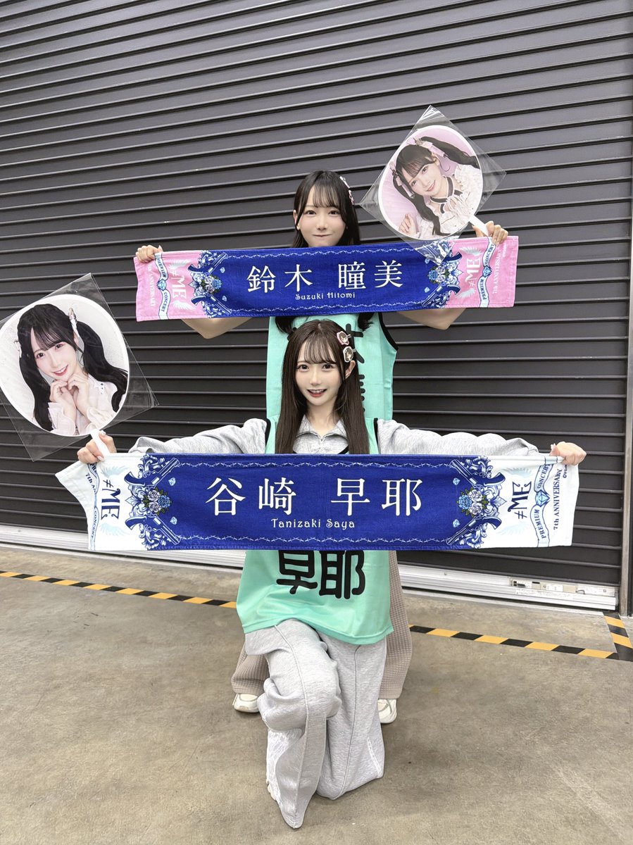 谷崎 早耶 (@tanizaki_saya) / Posts / X