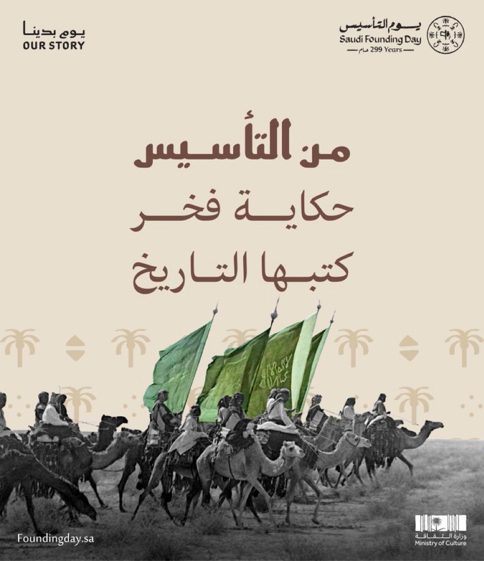 Eman Ehsan tweet media