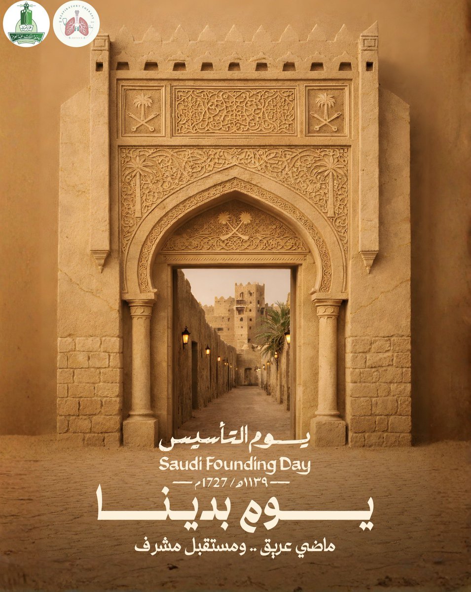 Respiratory Therapy 25 tweet media