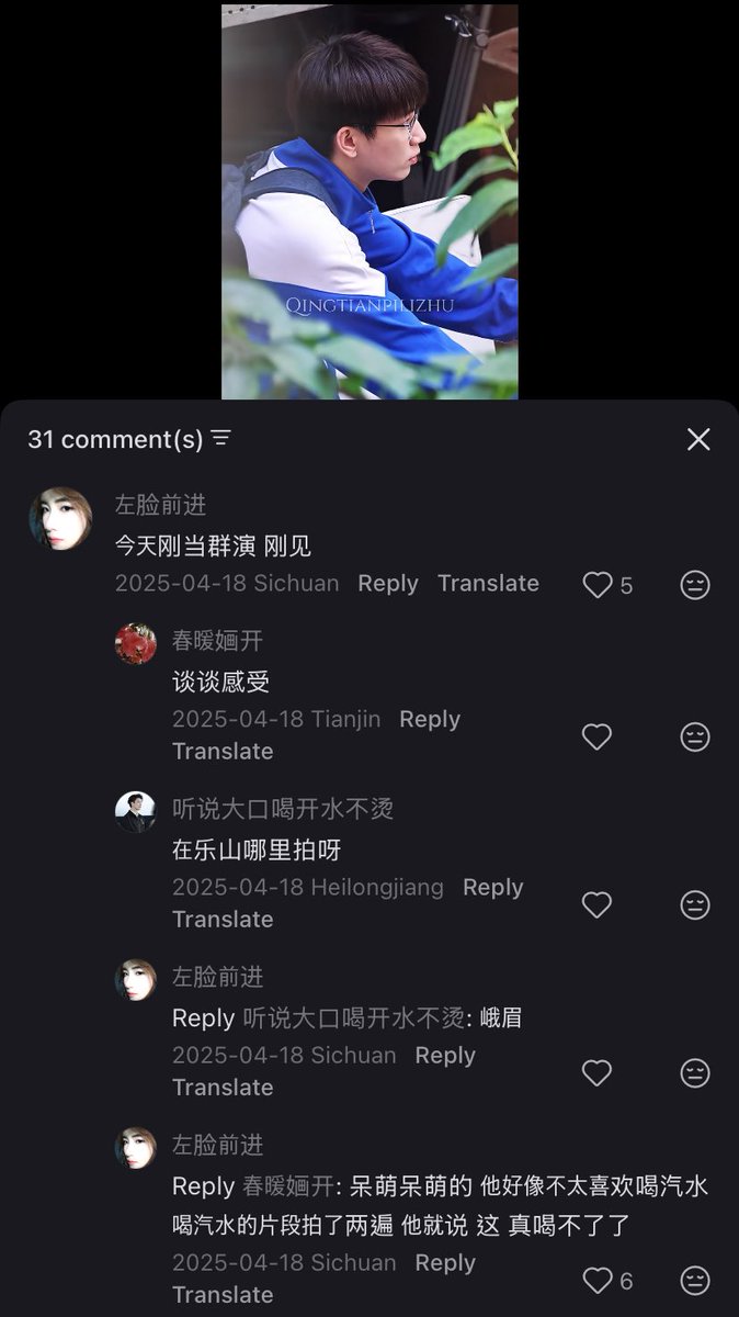 wangziqiarchive's tweet photo. Extra repo during the filming #BornAtTheRightTime
He’s so adorably clueless.
It seems like he doesn’t really like drinking soda.
They filmed the soda-drinking scene twice, and he just said, “I… really can’t drink any more.”
#WangZiqi https://t.co/2qWWtGpolN