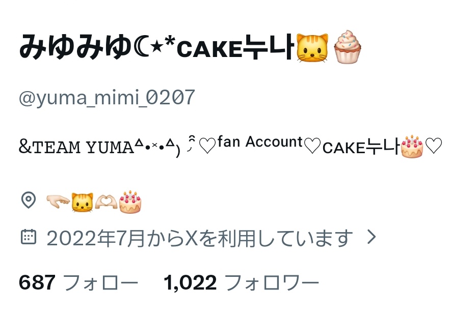 やたーーっっ🐱💕 女神様がふぉろしてくれて22になれた~🥹 ありがとう