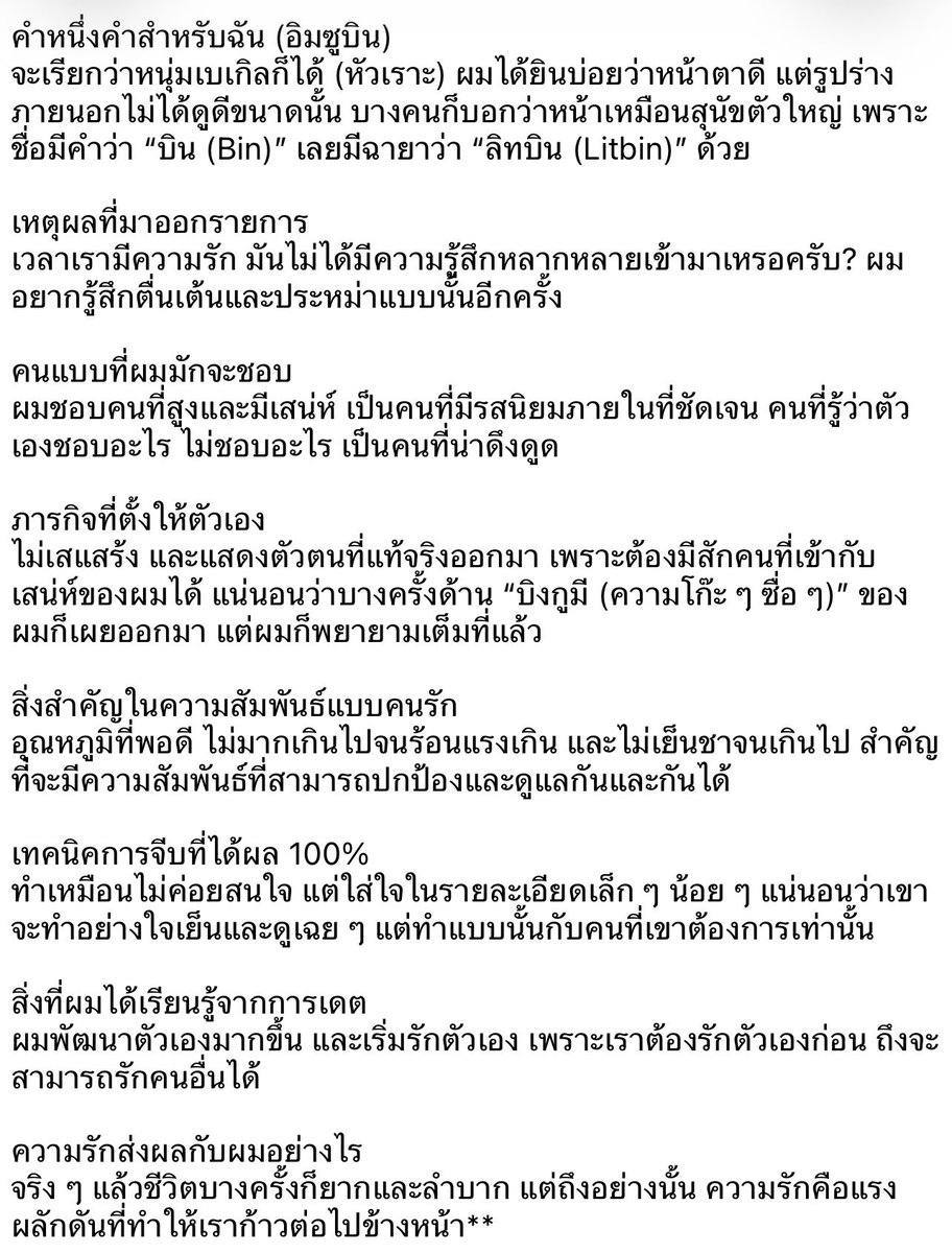 icherryyou_you's tweet image. แปลสัม ELLE ซูบิน ฮีซอน
พูดถึงกันสุด ๆ คุณความรักของทั้งคู่ 💙✨

#SinglesInferno5