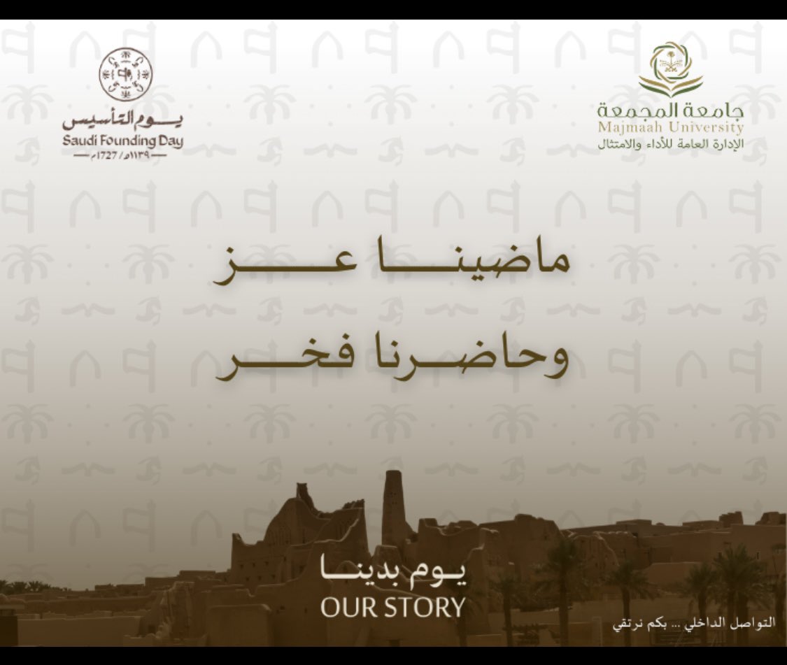 د/عبدالله عبيد العتيبي tweet media