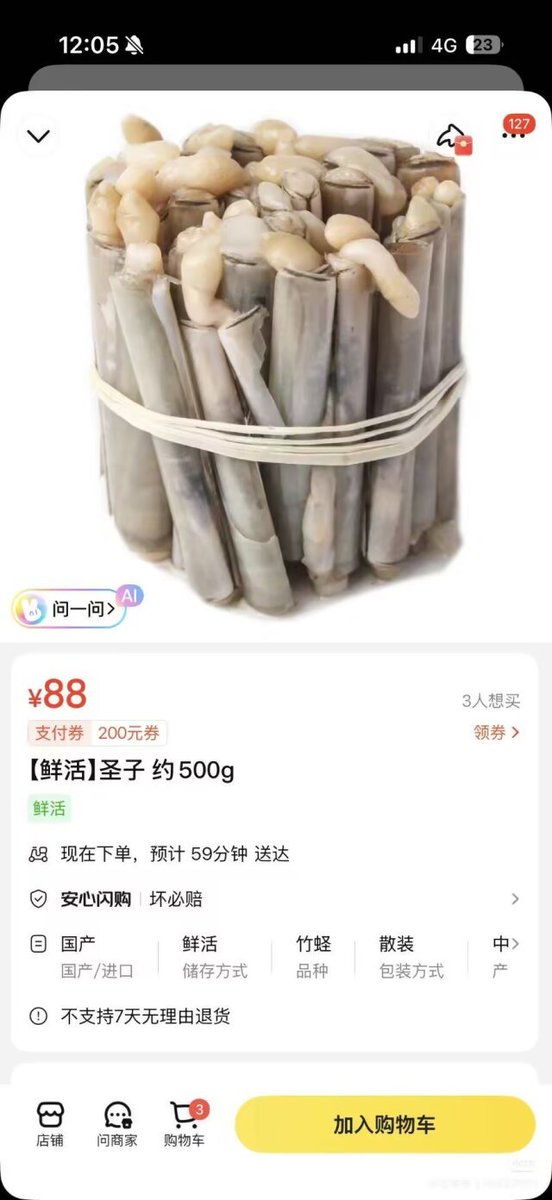 早露泡泡兔（四代目）寻回推油中 tweet media