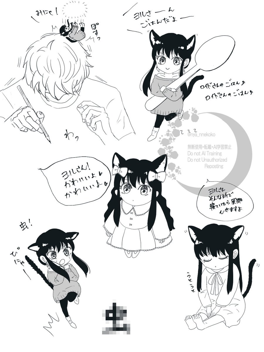 ヨ🐈‍⬛ちゃん(再掲)