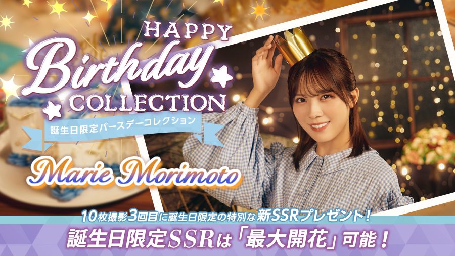 kh_unisonair's tweet image. 🎉Happy Birthday #森本茉莉 さん🎉
本日2月23日は森本茉莉さん22歳の誕生日です🎂おめでとうございます🐨

天才が魅せた魂を揺さぶるパフォーマンス🔥
クリフハンガー発売記念展示ではお茶目なトラブルにもキュンとしました💕

クリエイターチーム一同応援しております🥰
#森本茉莉生誕祭 #まりもと